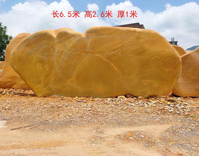 景观石