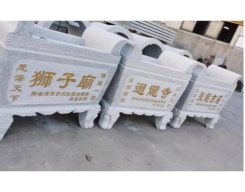 香炉