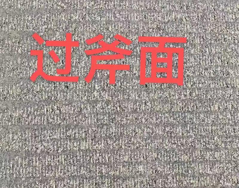 花岗岩板材