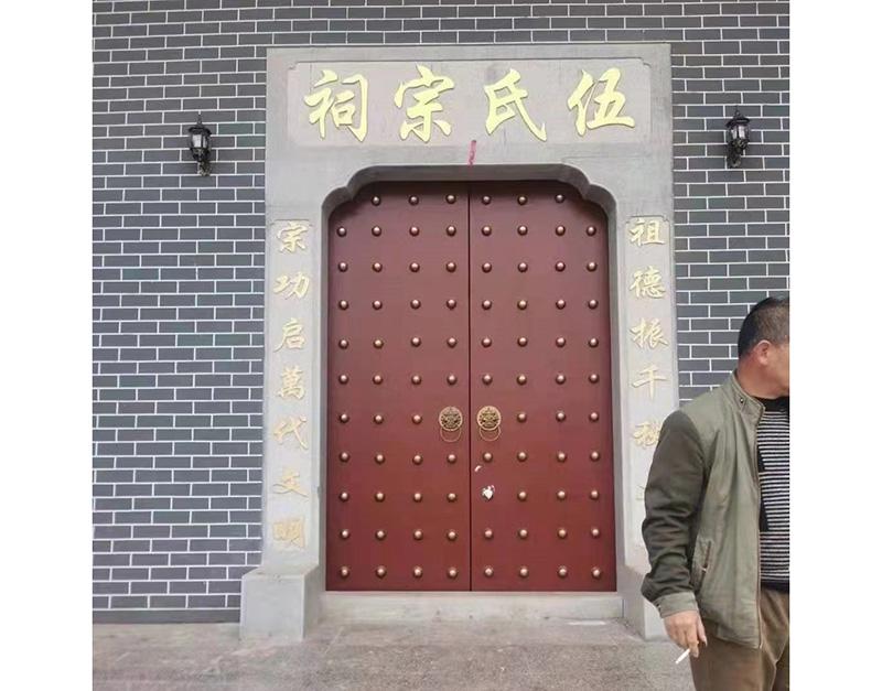 祠堂门套